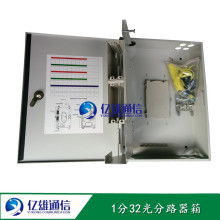 慈溪市億雄通信設(shè)備廠 專業(yè)供應(yīng)高品質(zhì)通訊設(shè)備，助力信息化建設(shè)